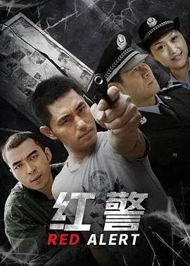 《红警》：末日浩劫下的生存史诗，策略与人性的终极较量！经典重燃，热血依旧！