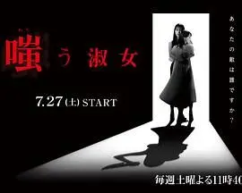 《嘲笑的淑女》：一场关于爱、野心与幻灭的华丽冒险，谁才是真正的赢家？