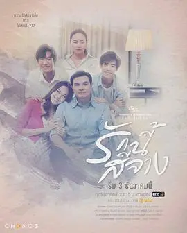 《星期五俱乐部15》：当瞬间凝固成回忆，褪色的爱还能否重燃？