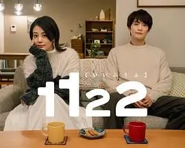 《1122好夫妇》：婚姻保鲜秘籍？揭秘中年夫妻的爱情困境与重启之路