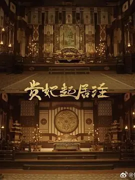 《借宁安》：一场跨越时空的救赎？深度解析隐藏在历史尘埃下的秘密
