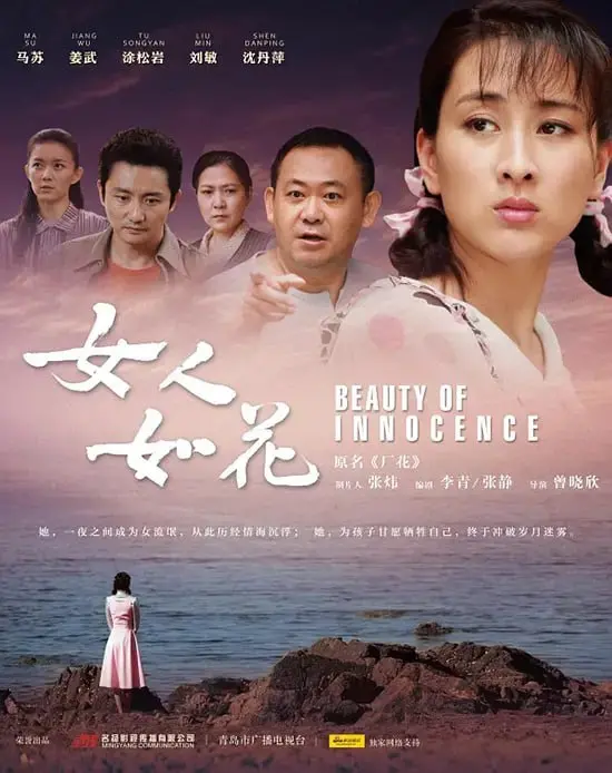 《厂花 2011》：镜头下的女性力量与时代印记，一次直击灵魂的访谈