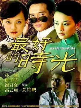 《一世情缘》：跨越世纪的爱恋，虐心催泪，带你重温那段刻骨铭心的爱情故事！