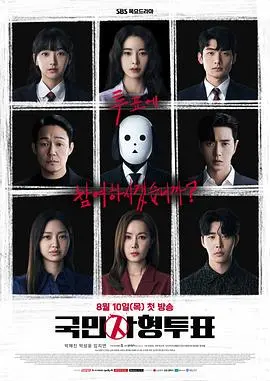 《紧急呼救：孤星 S2》：消防员的生死考验，折射都市家庭的婚姻百态与试炼！