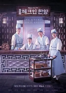 《入住汉阳》：历史的沉淀还是乏味的堆砌？这部“兄弟情谊”的时代剧让我纠结