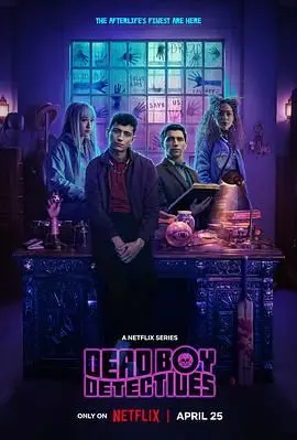 《死亡男孩侦探社》：暗黑童话下的《人情温暖》，颠覆你的想象！