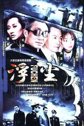 《浮尘》：当科幻遇上少年犯，这届“蝙蝠侠”不好当！