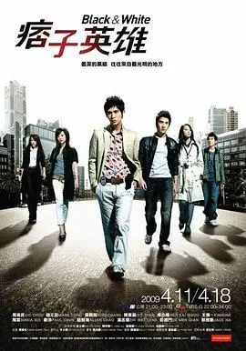 《痞子英雄》：硬汉柔情，热血警匪的励志史诗！