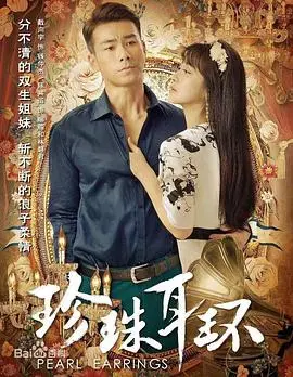 《珍珠耳环》：画风惊艳但剧情“抠糖”？皮·影爱好者直呼‘上头’！